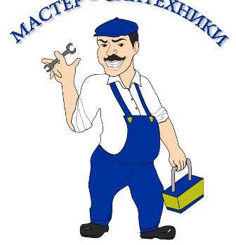 Сеть магазинов «Мастер - Сантехники» Уфа в Уфе